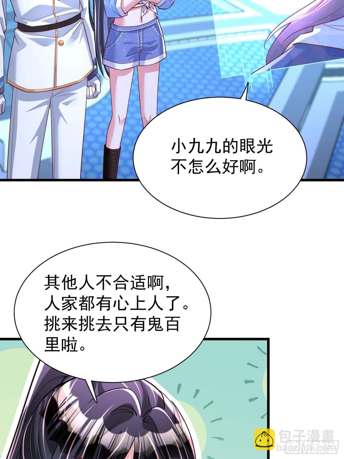 175 效忠女王殿下！
