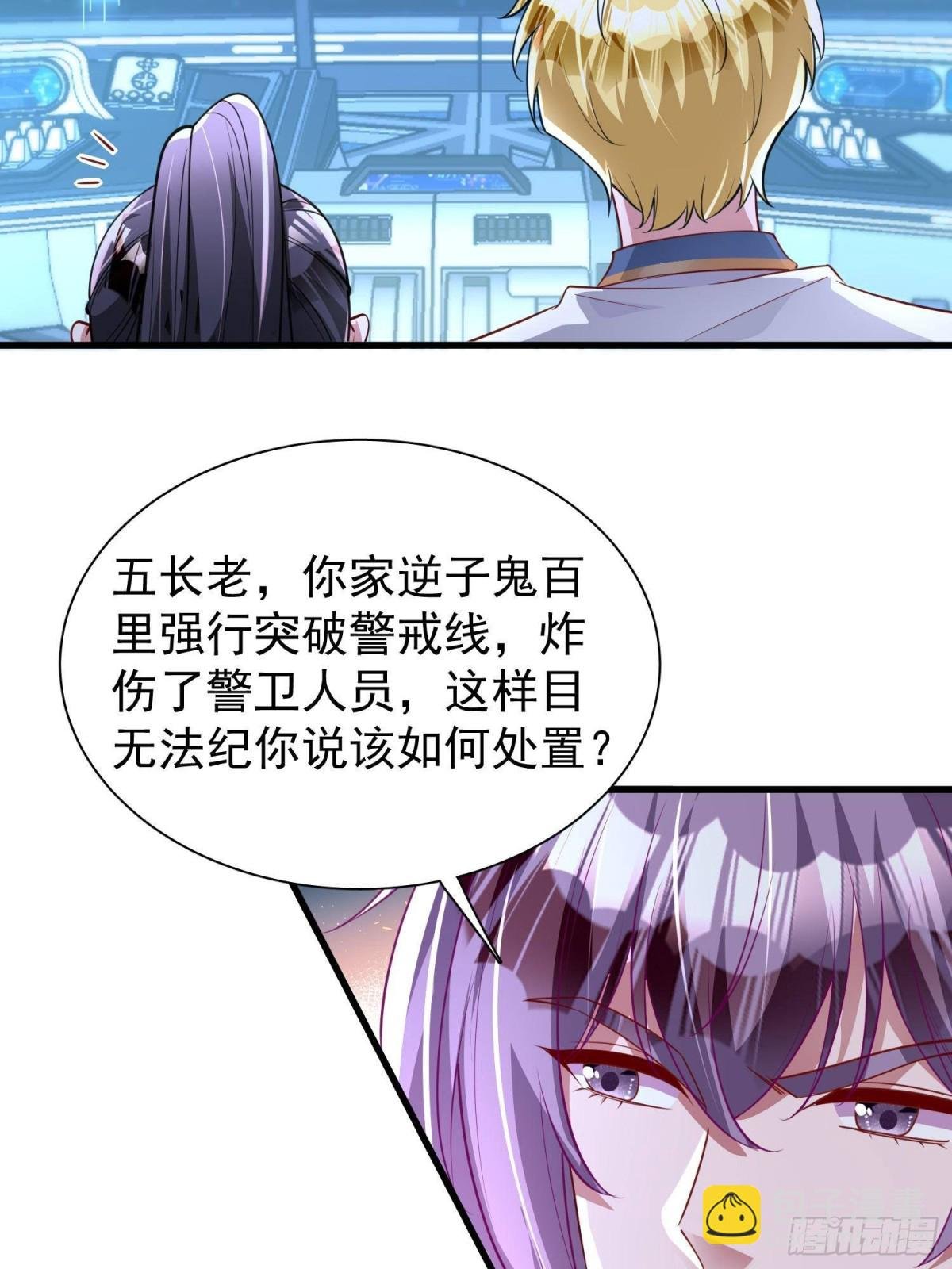 175 效忠女王殿下！