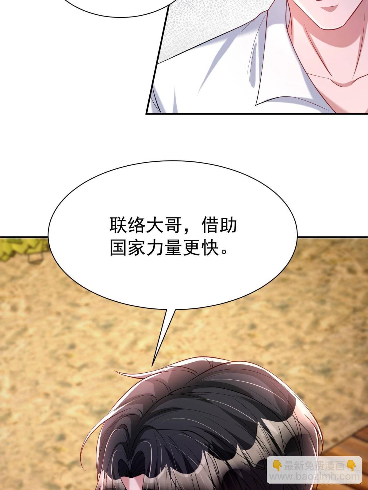 176 不做你的枕边人