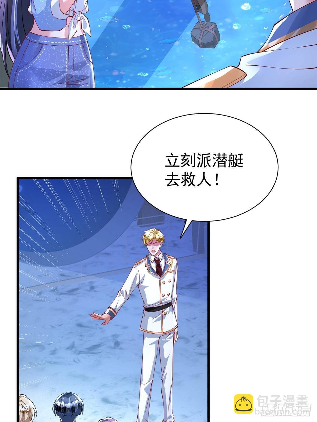 177 给你报仇去！