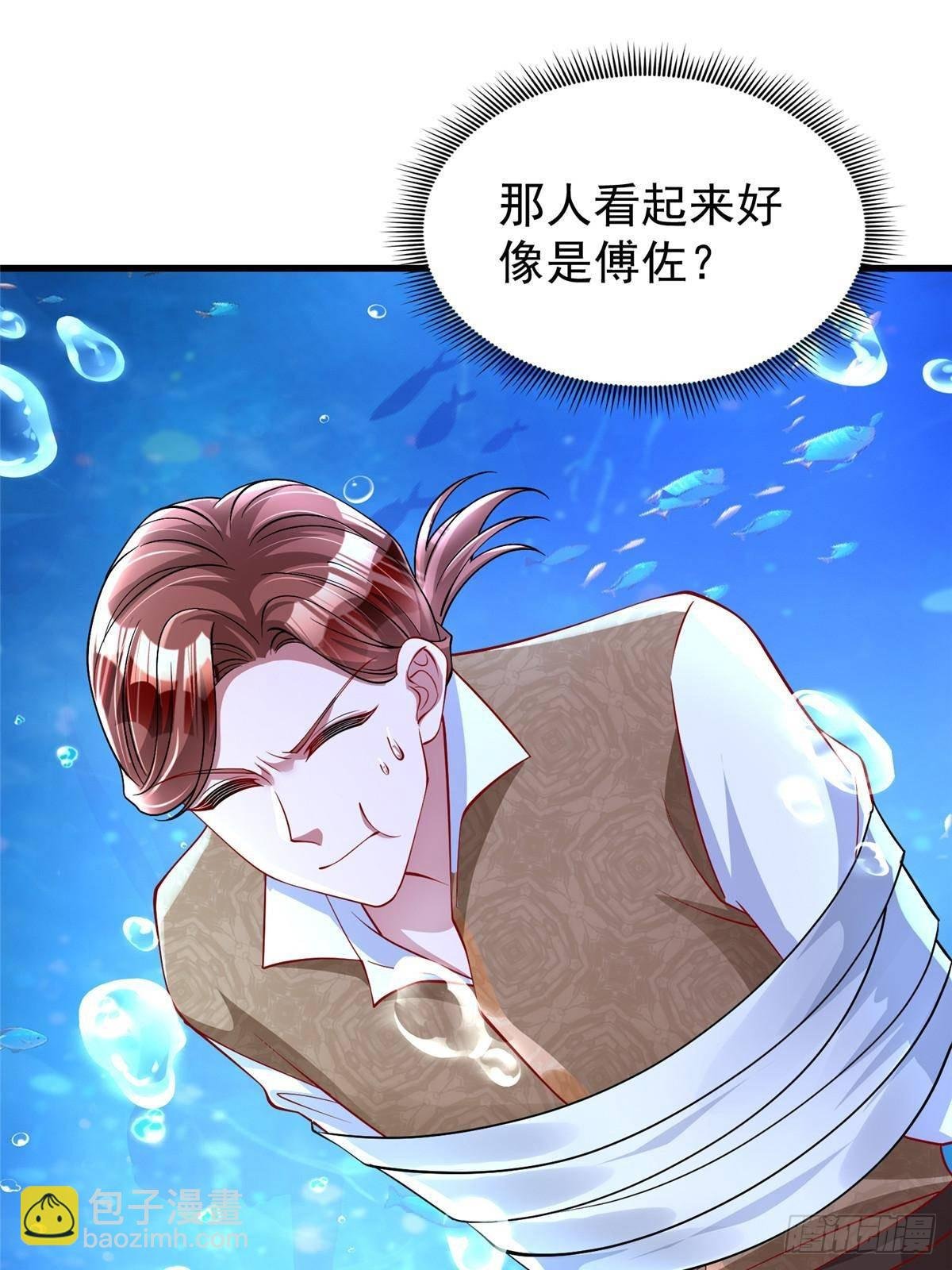 177 给你报仇去！