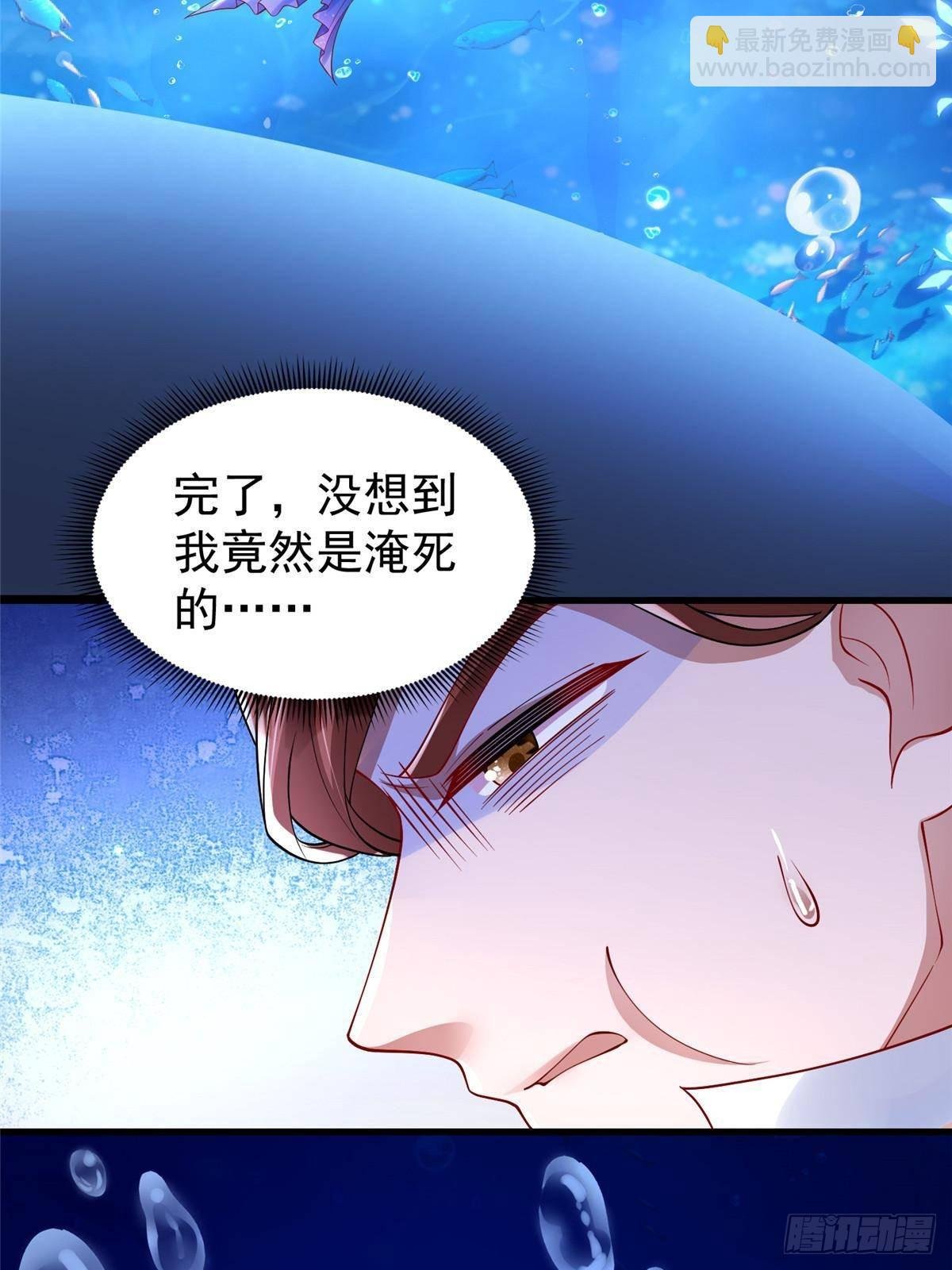 177 给你报仇去！