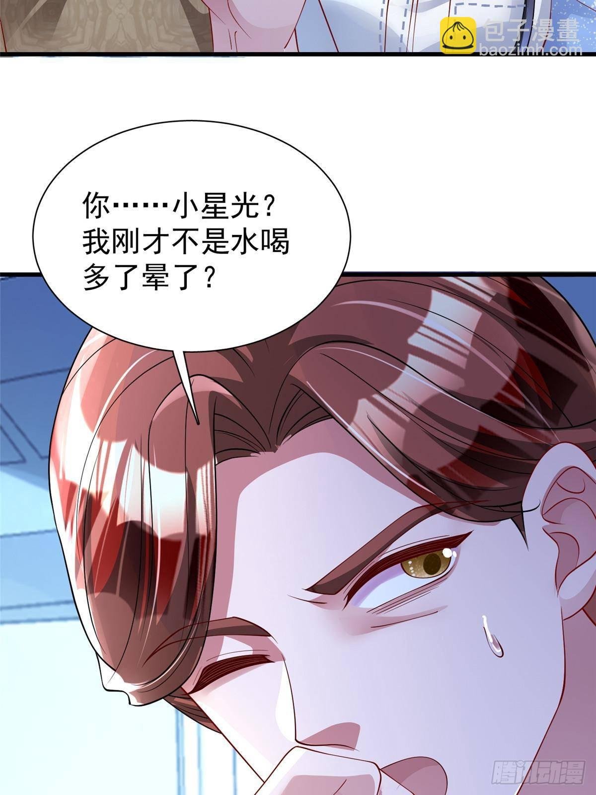 177 给你报仇去！