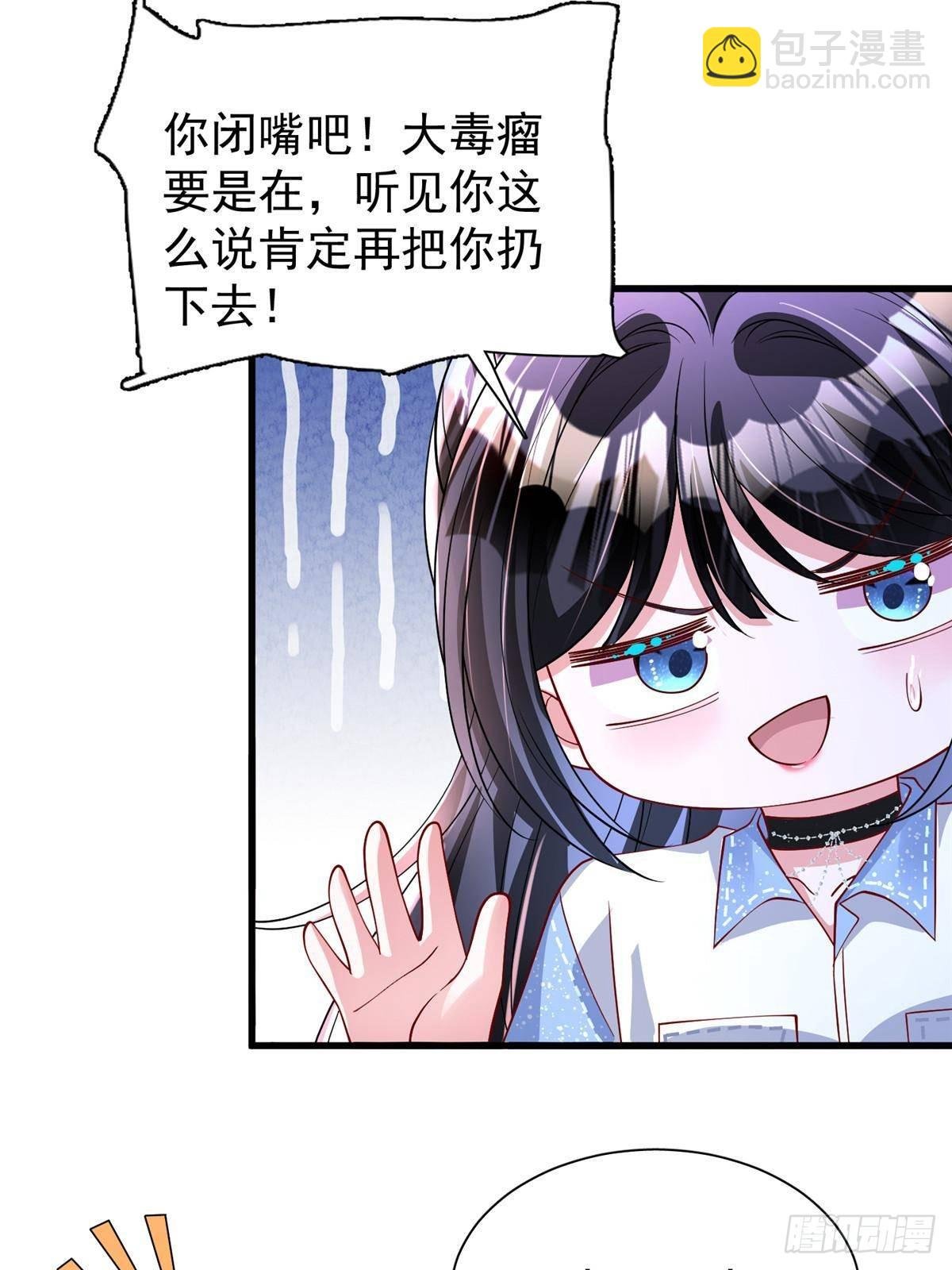 177 给你报仇去！