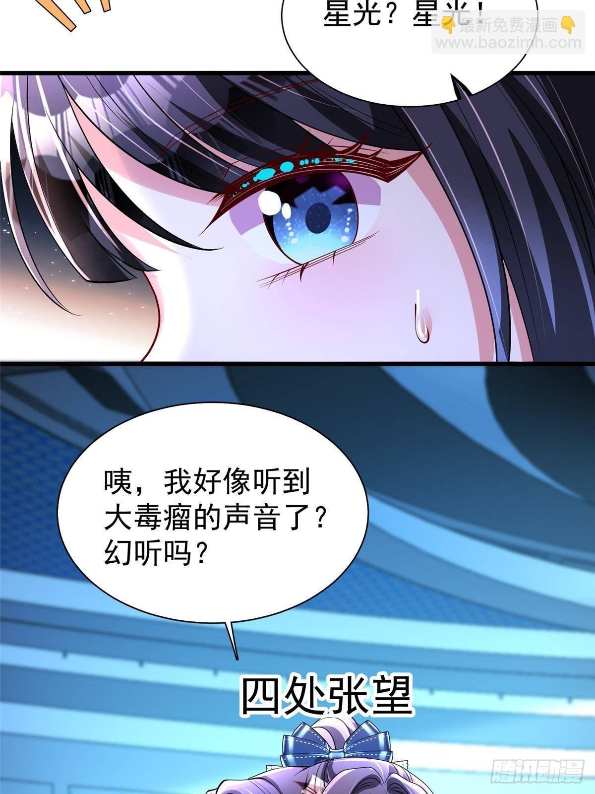 177 给你报仇去！