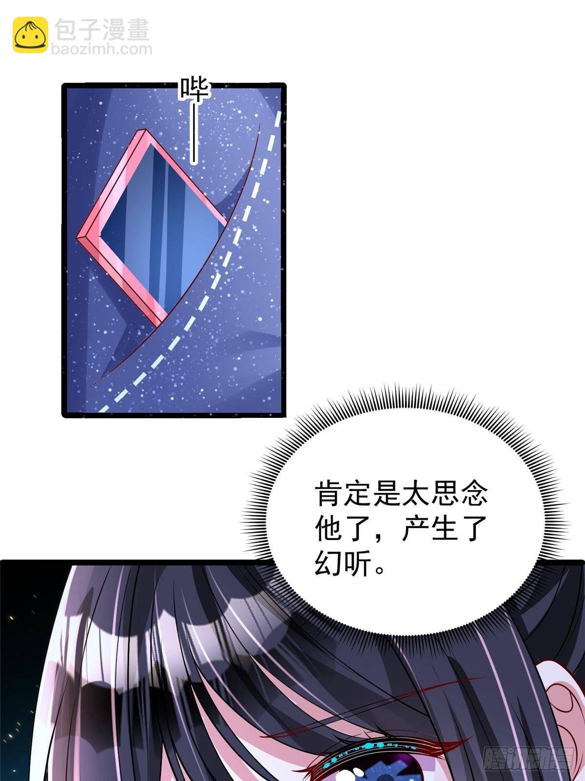 177 给你报仇去！
