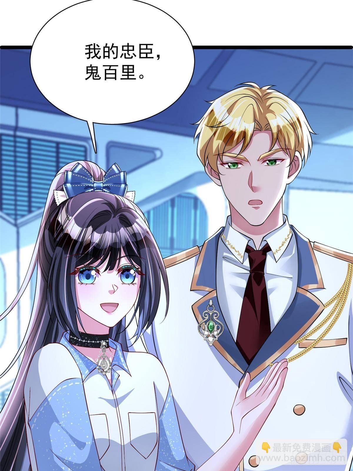 177 给你报仇去！