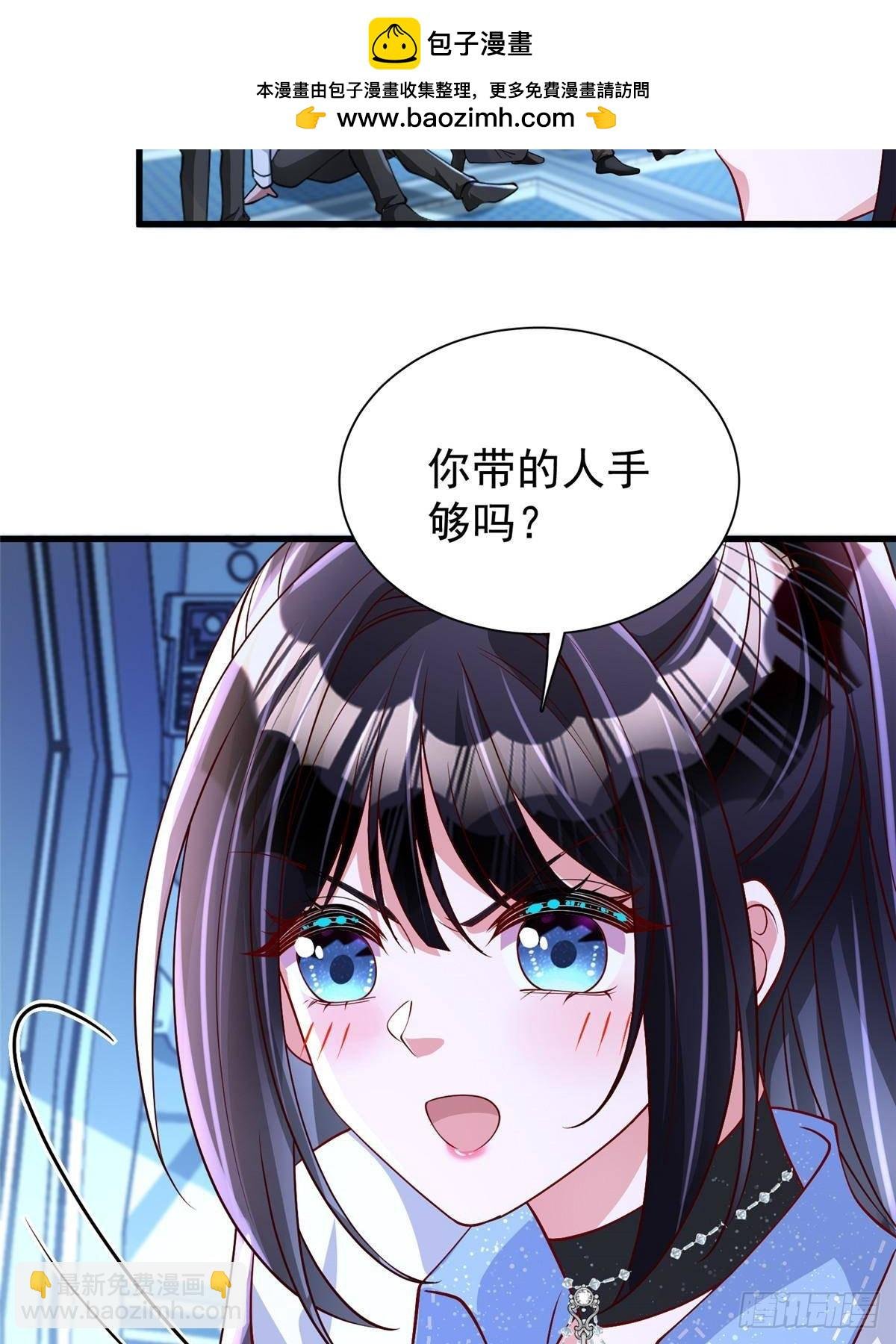 177 给你报仇去！