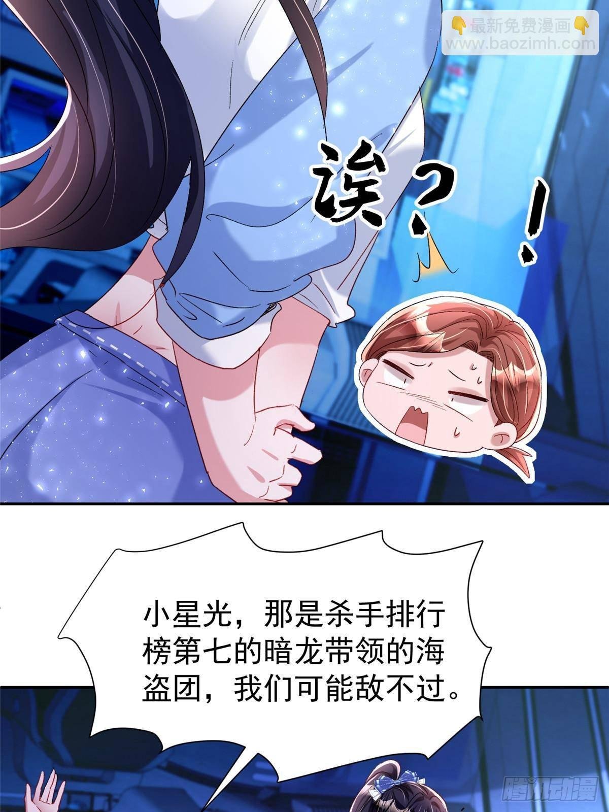 178 鲨鱼女王的歌声