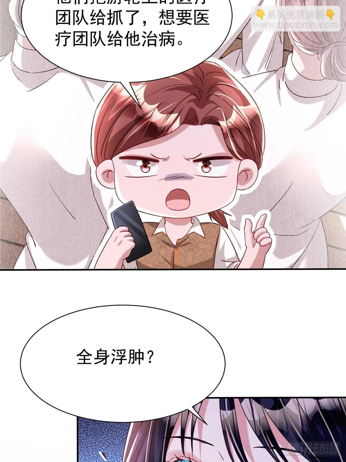 178 鲨鱼女王的歌声