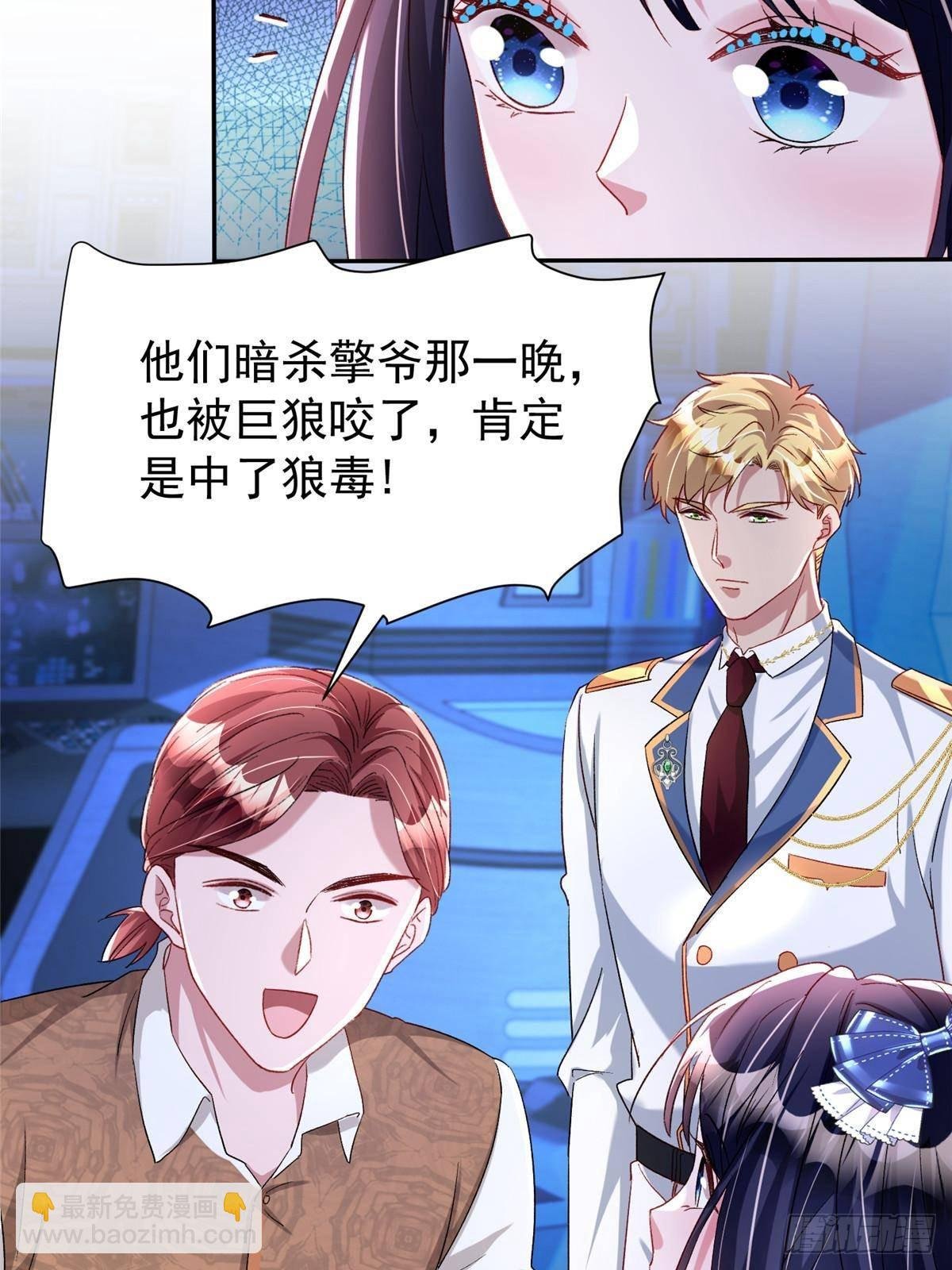 178 鲨鱼女王的歌声