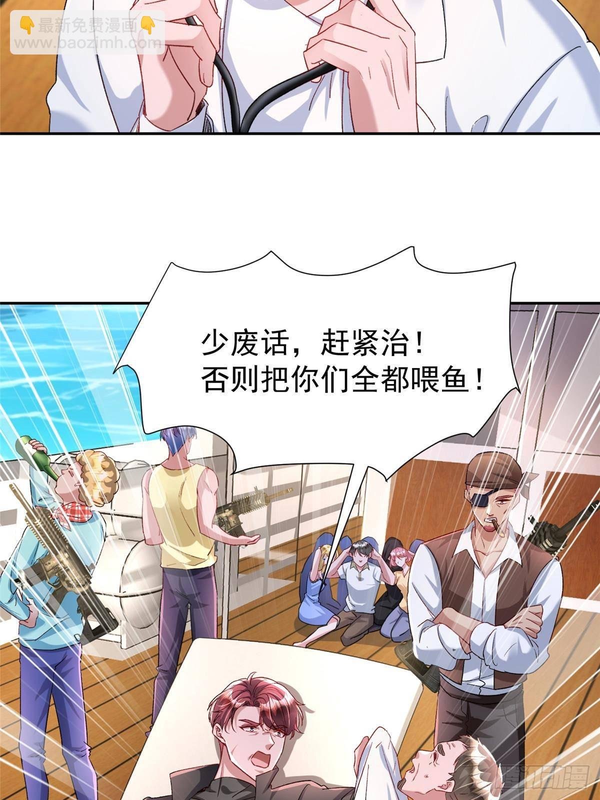 178 鲨鱼女王的歌声