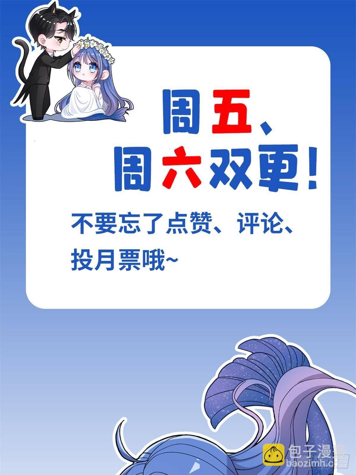 178 鲨鱼女王的歌声