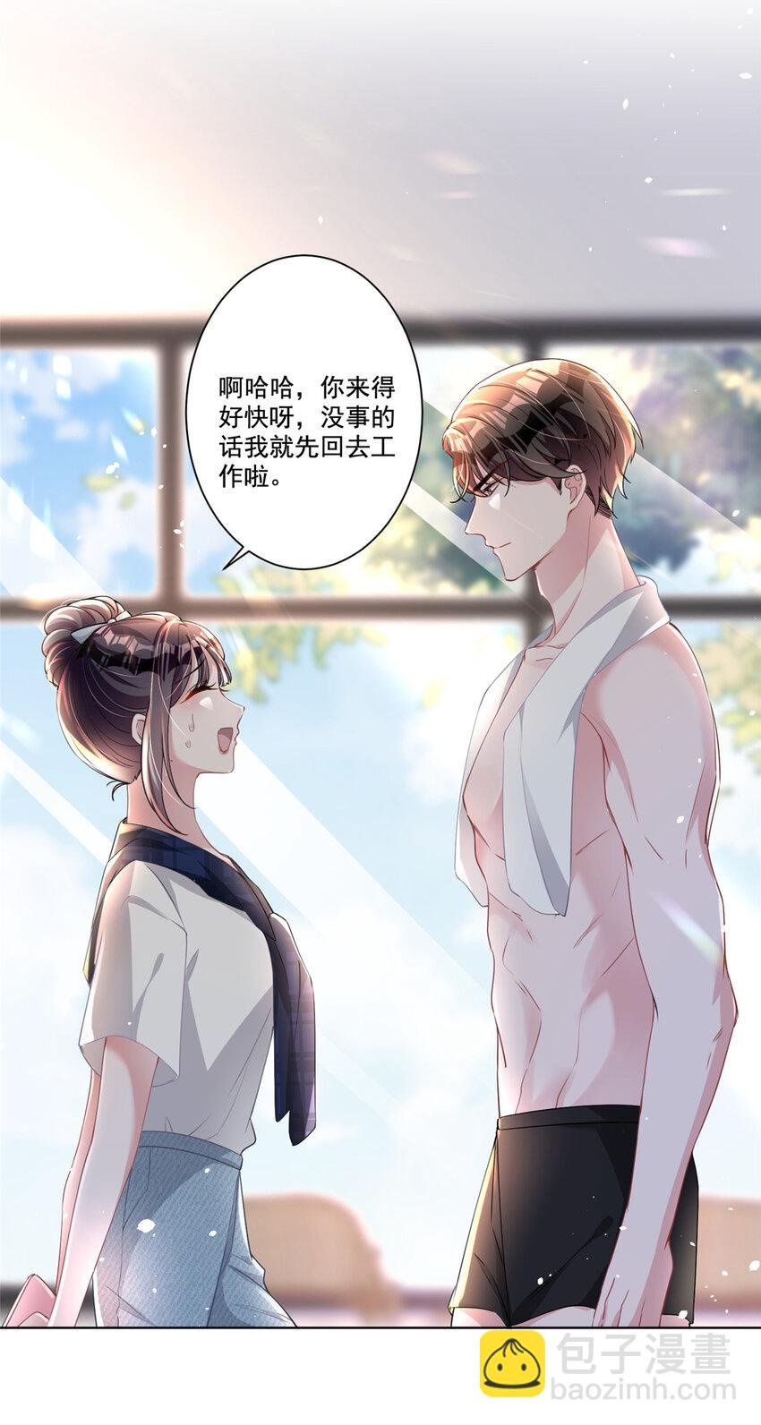 18 删我照片？绝交！