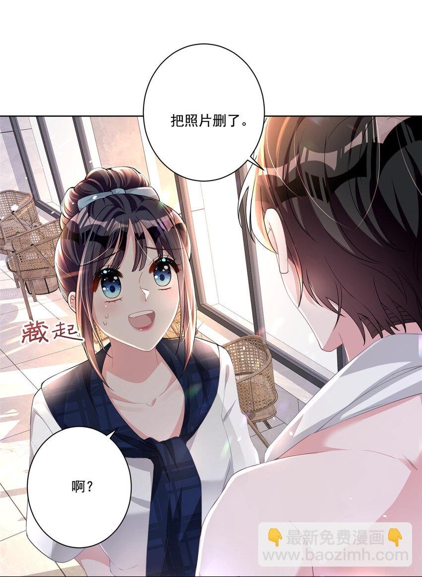 18 删我照片？绝交！