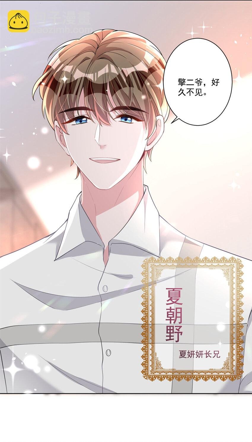 18 删我照片？绝交！