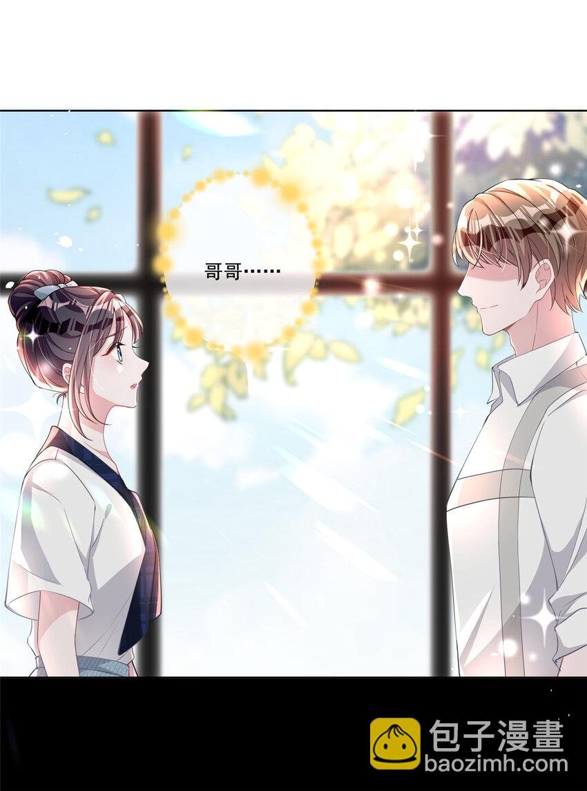 18 删我照片？绝交！