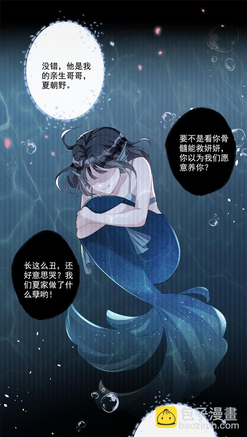 18 删我照片？绝交！