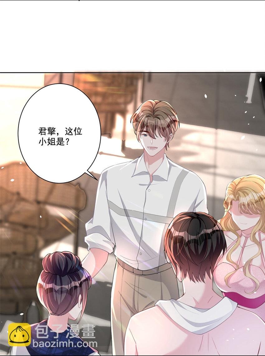 18 删我照片？绝交！