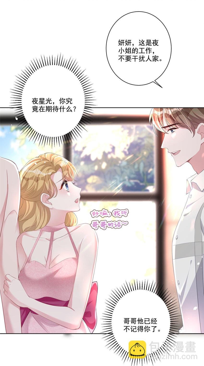 18 删我照片？绝交！