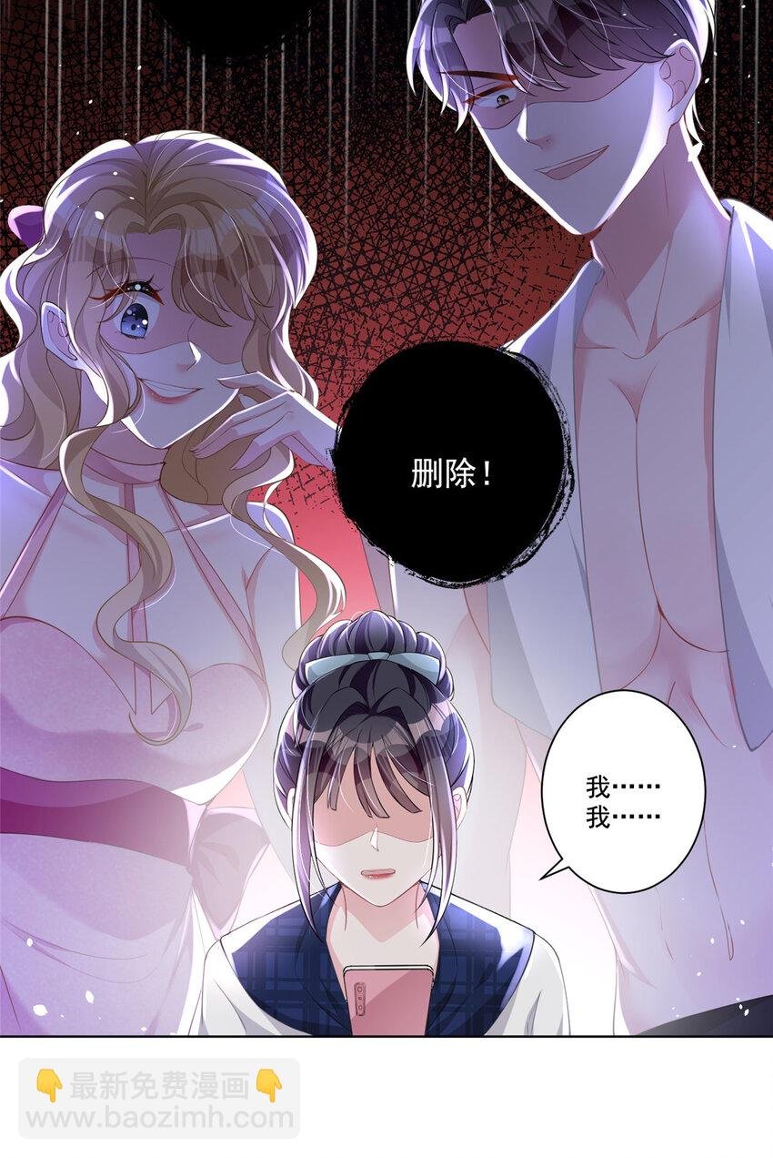18 删我照片？绝交！