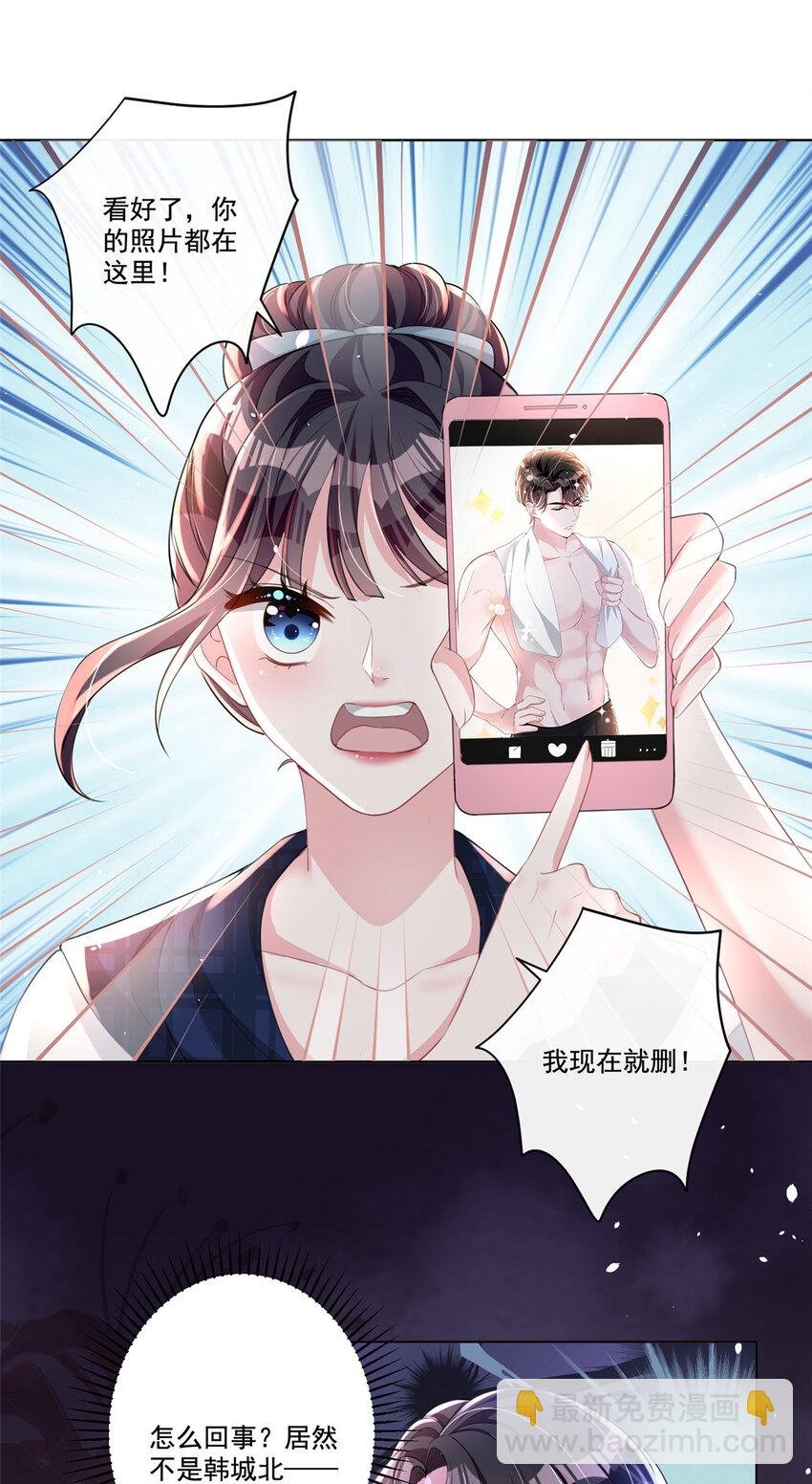 18 删我照片？绝交！