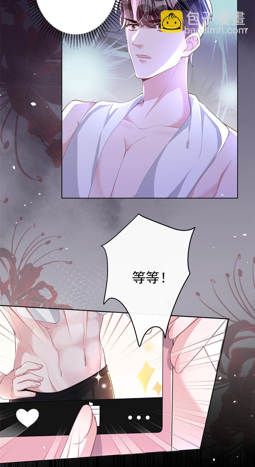 18 删我照片？绝交！