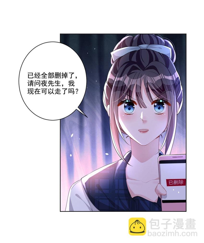 18 删我照片？绝交！
