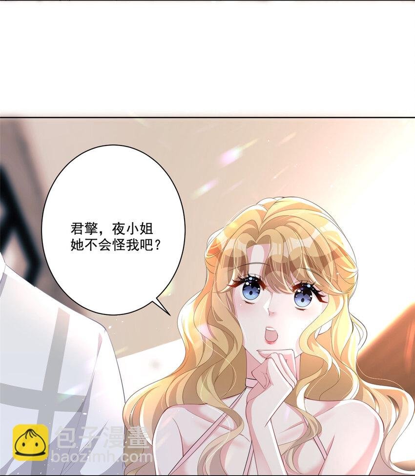 18 删我照片？绝交！