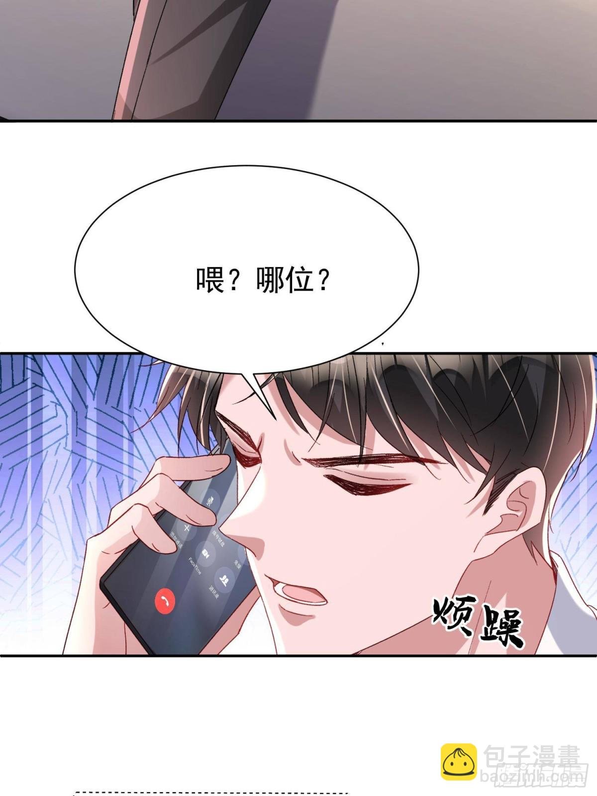 180 你注定只属于我