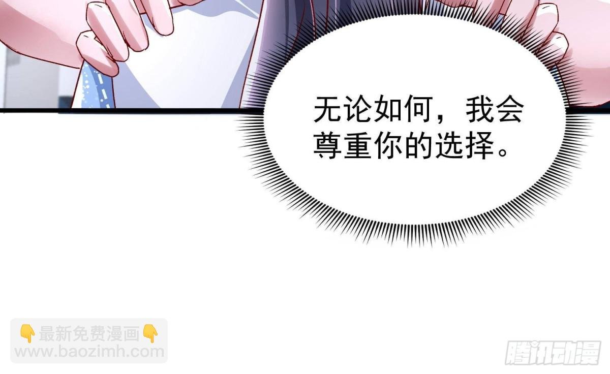 181 傀儡女王