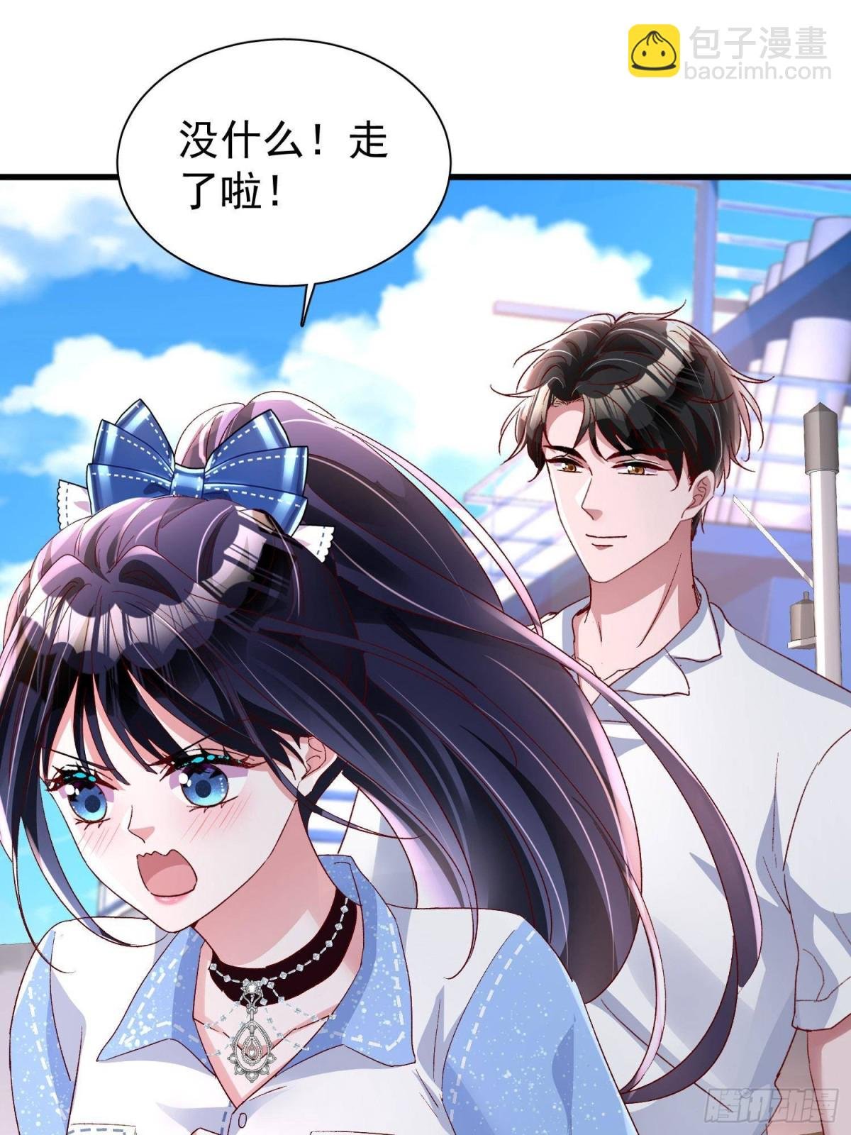 181 傀儡女王