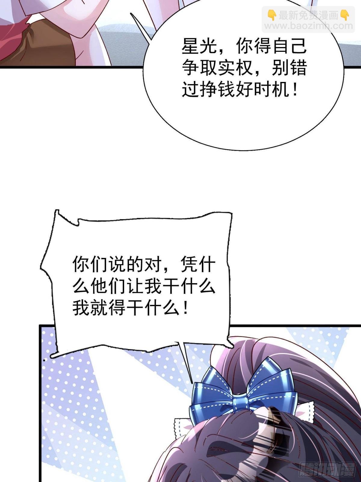 181 傀儡女王