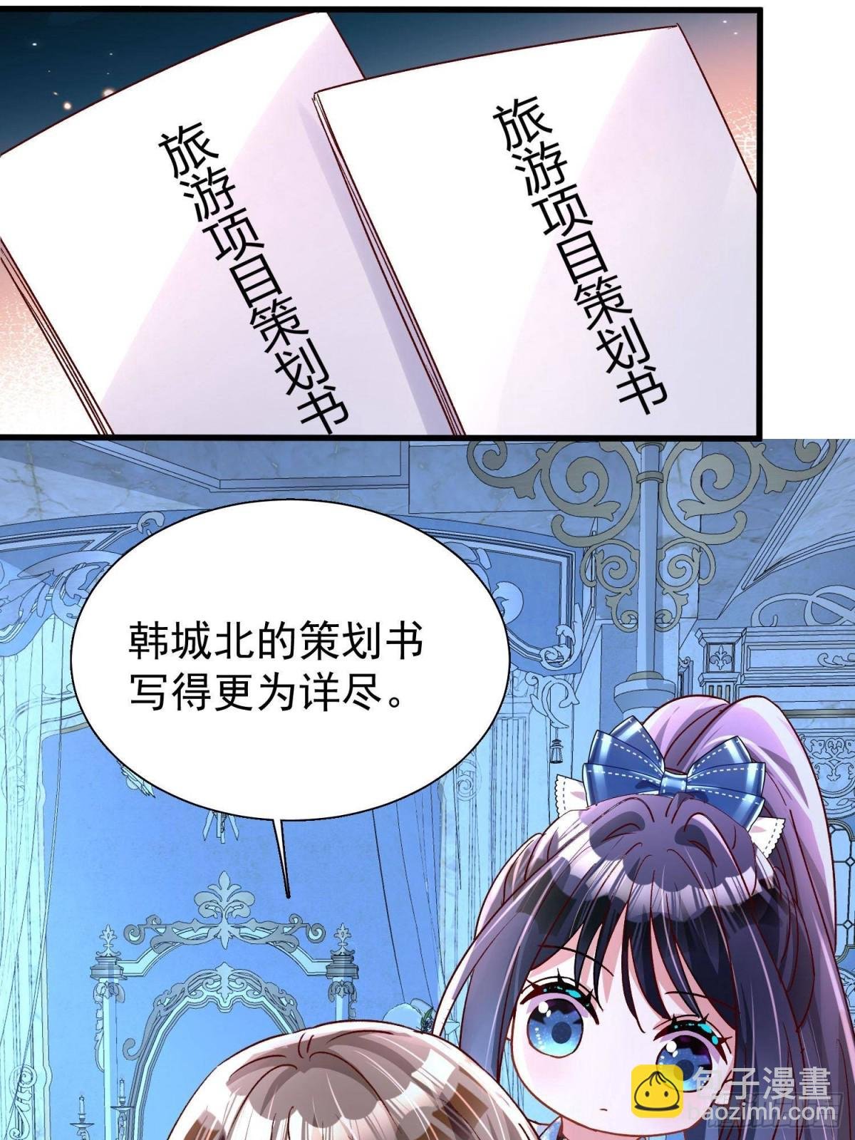 181 傀儡女王