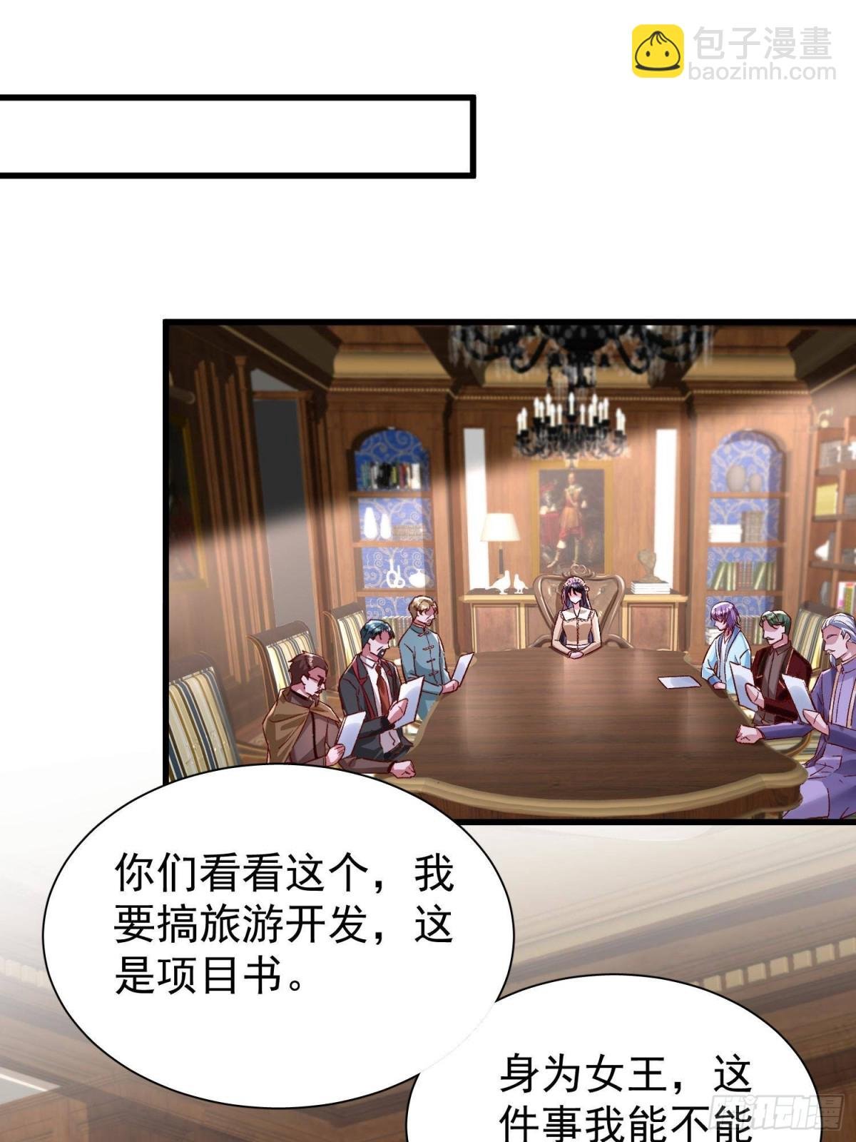 181 傀儡女王