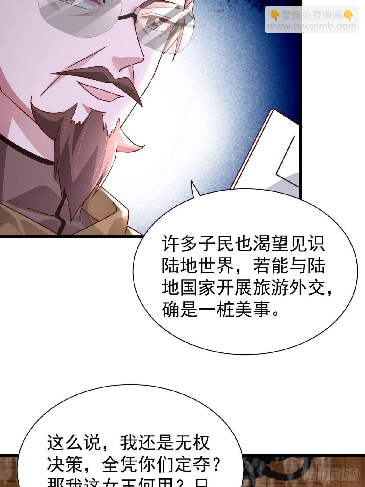 181 傀儡女王