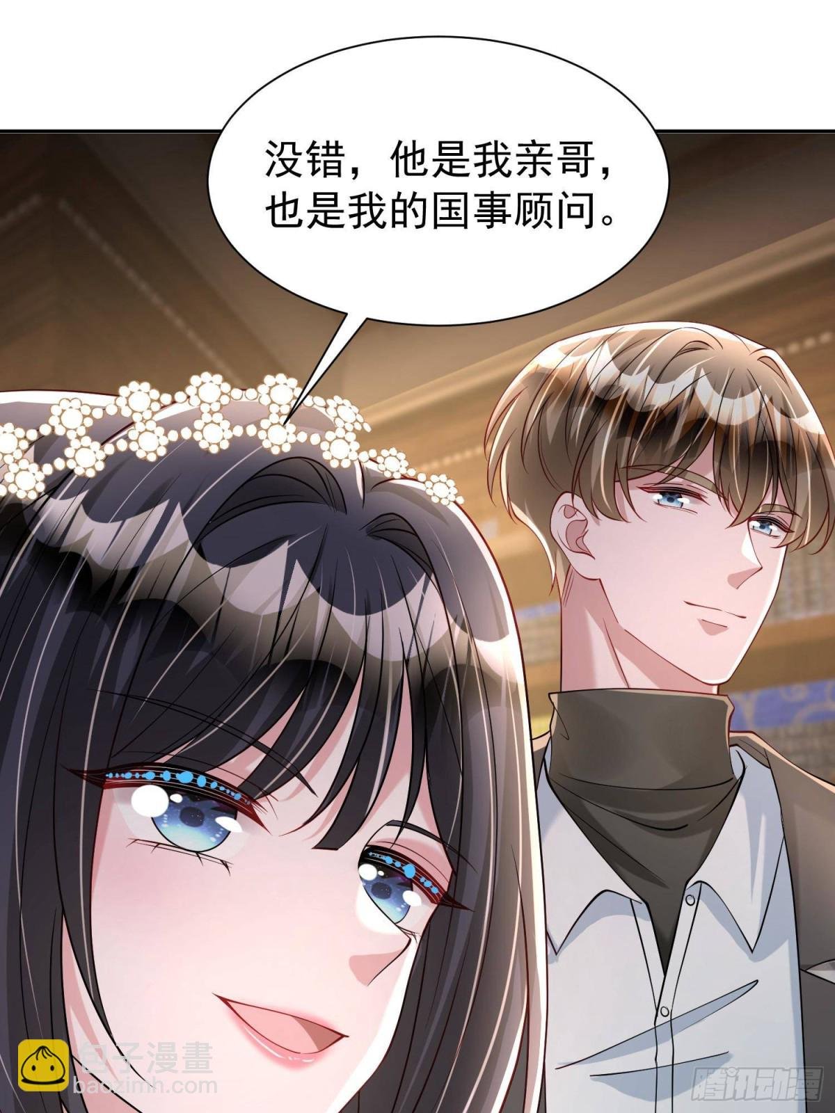 182 女帝的姿态