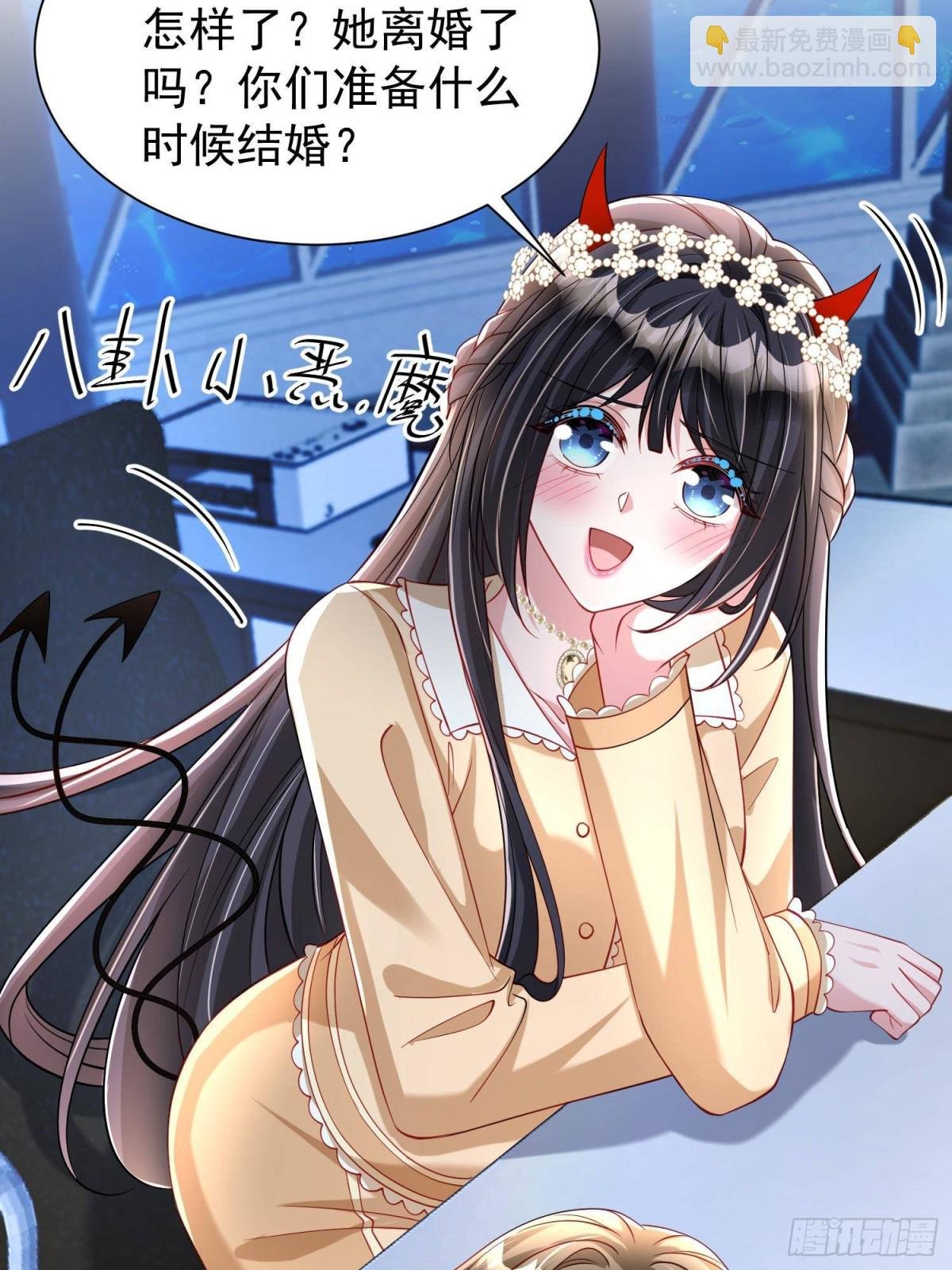 182 女帝的姿态