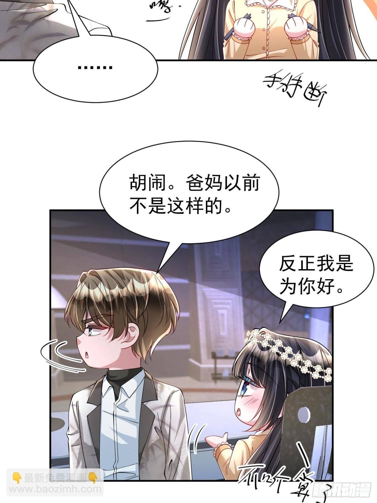 182 女帝的姿态