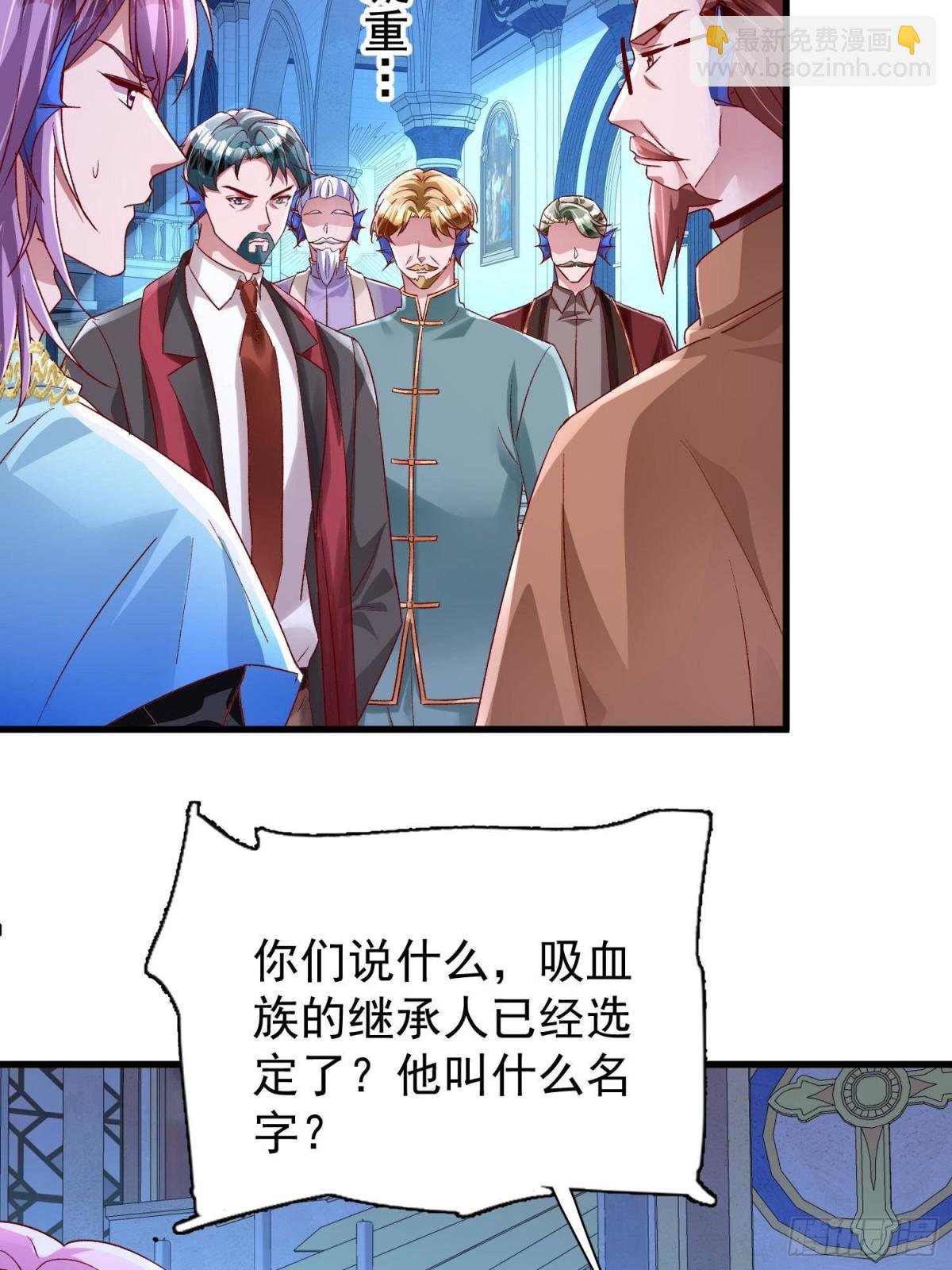 183 臣服于我的鱼尾