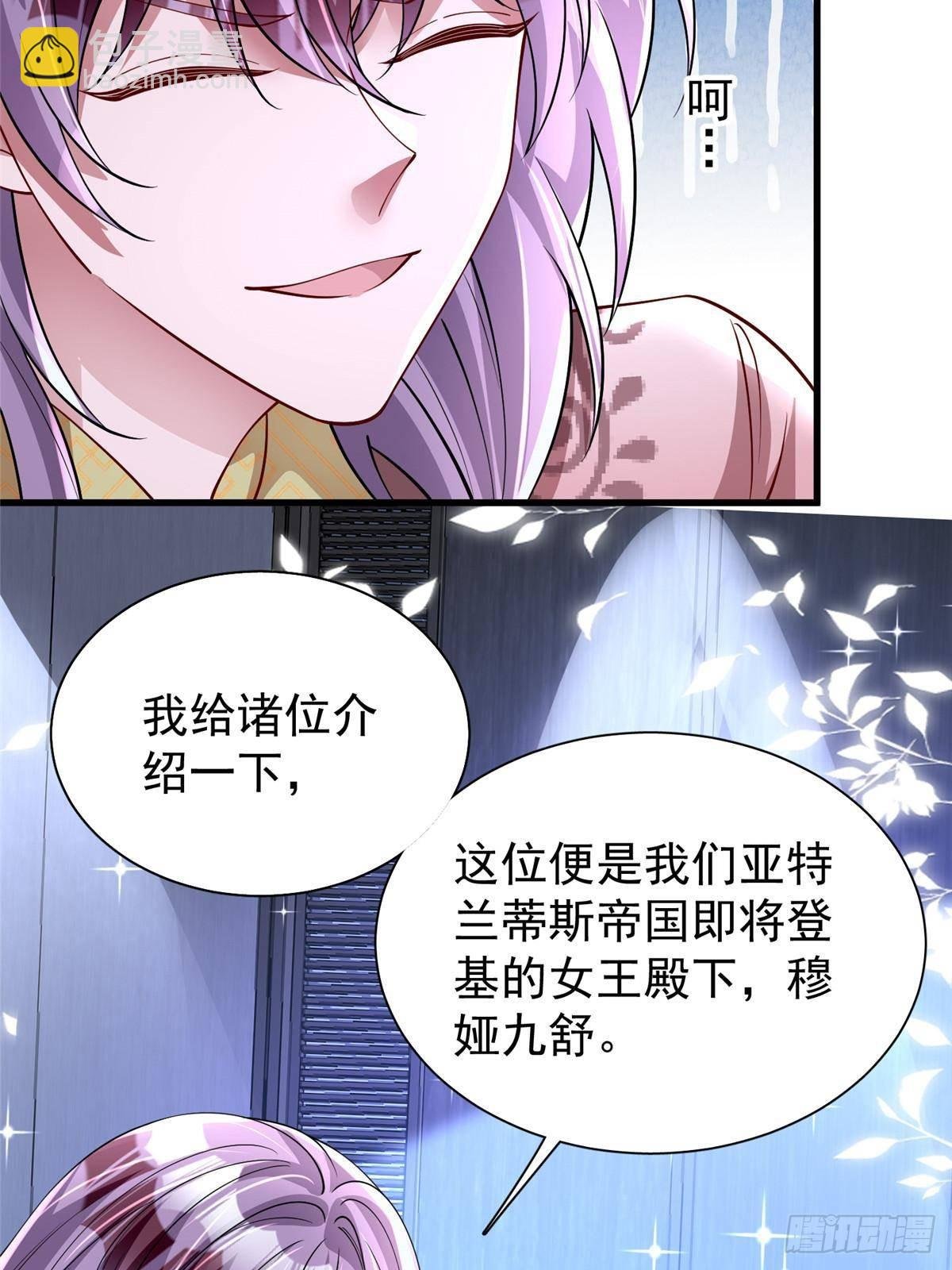 185 要嫁的人是李裕？