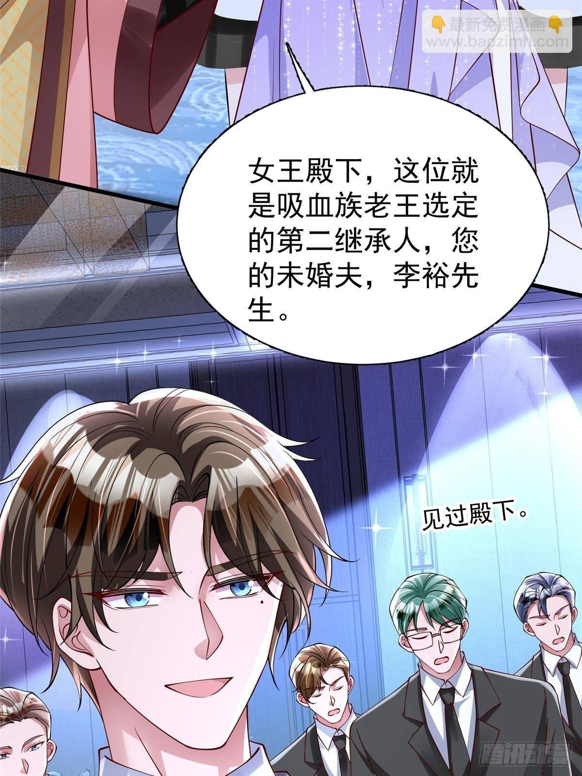 185 要嫁的人是李裕？