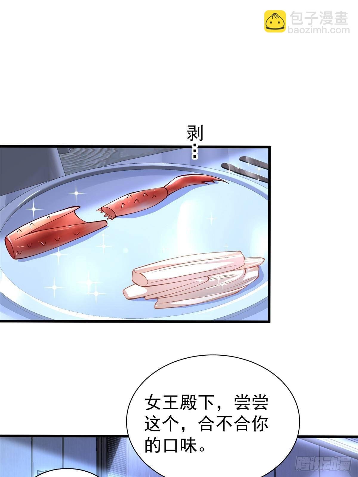 185 要嫁的人是李裕？