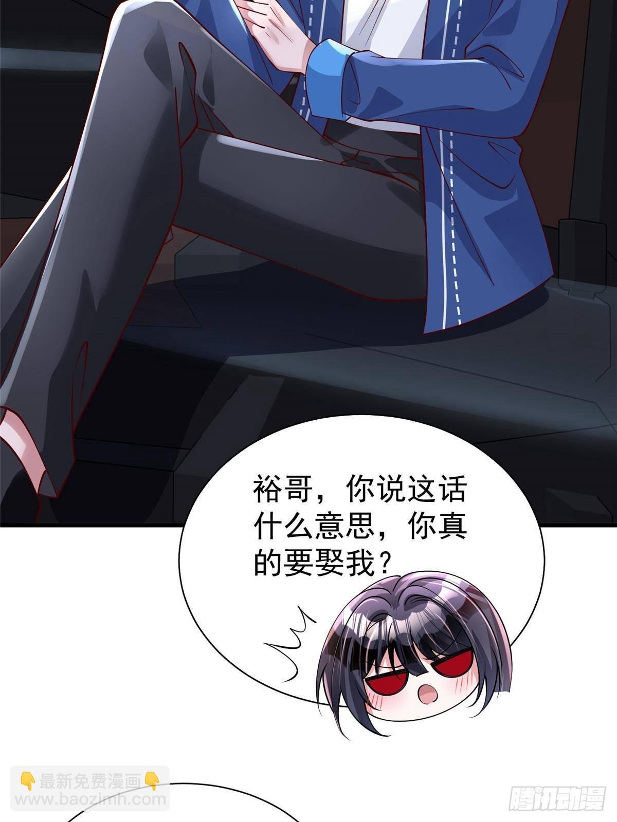 185 要嫁的人是李裕？