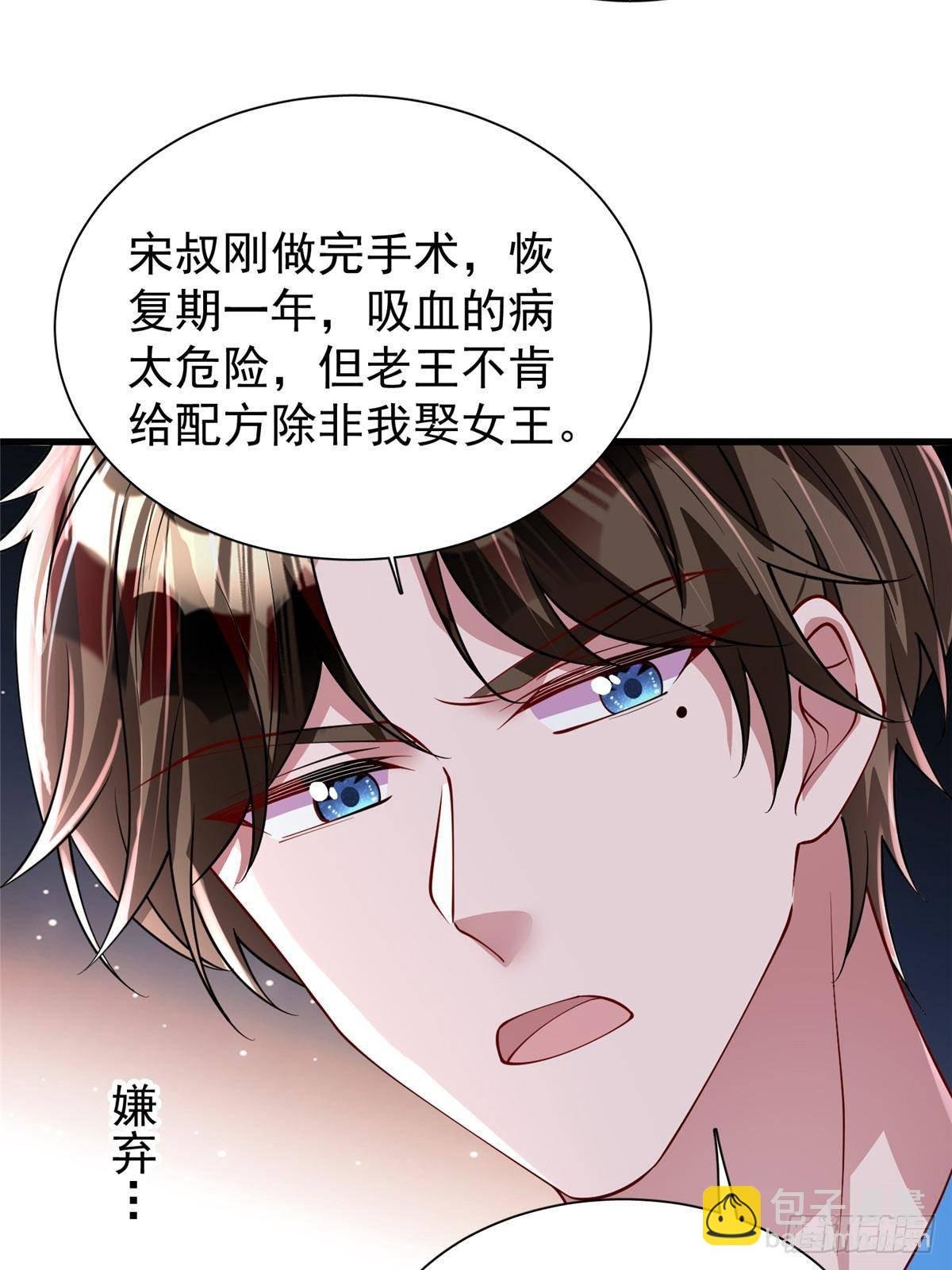 185 要嫁的人是李裕？