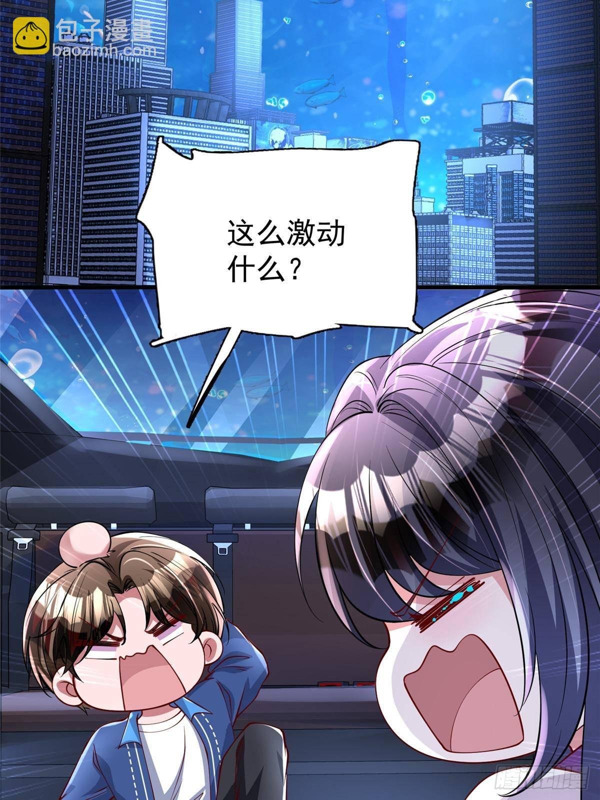 185 要嫁的人是李裕？