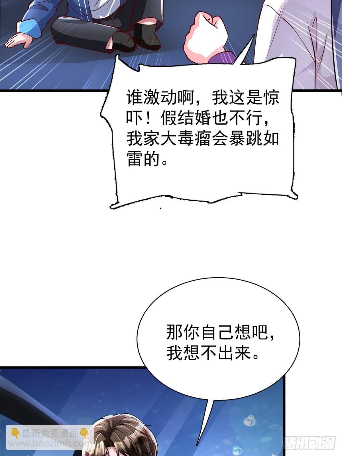 185 要嫁的人是李裕？