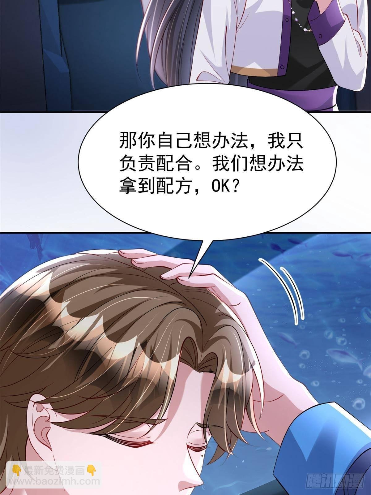 186 逃离海底计划