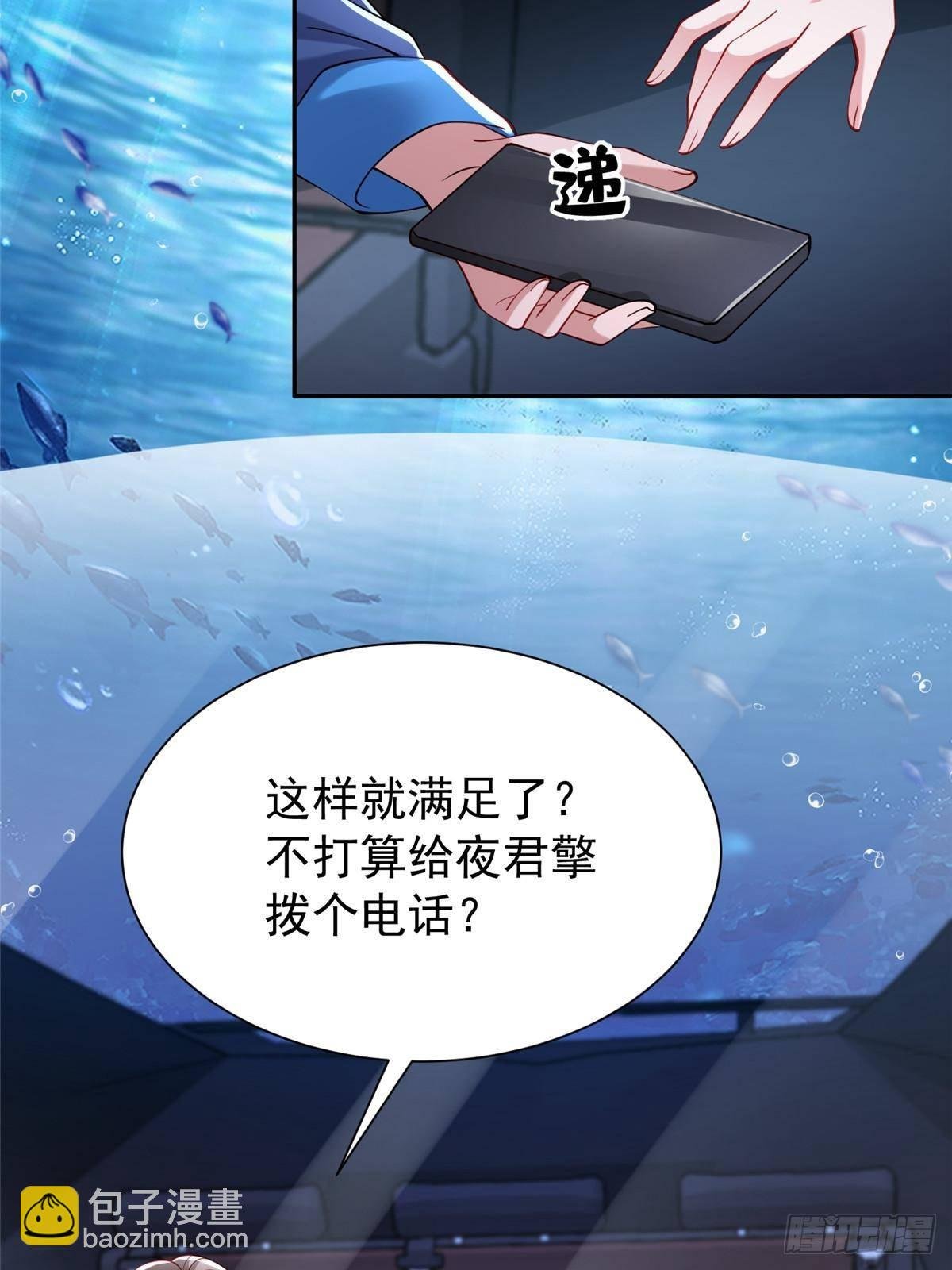 186 逃离海底计划