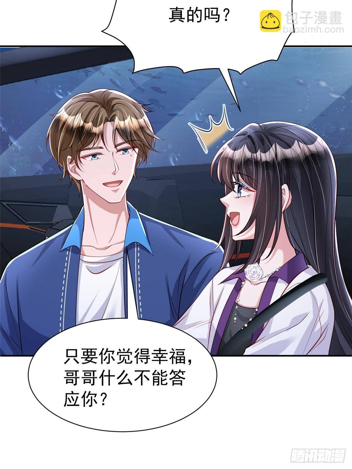 186 逃离海底计划